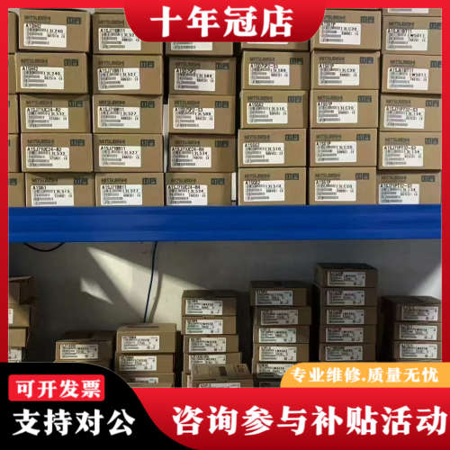 议价MITSUBISHI三菱 MR-J2S-100B4  驱动器议价