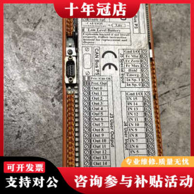 议价货ARTECO  SU210-CPU一台带扩展RIC-0议价