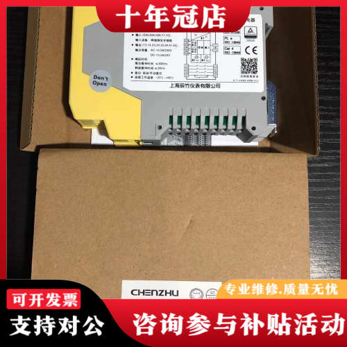 议价正品 CHENZHU CZSR8302-3A1B.1 实议价