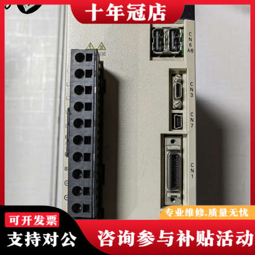 议价安川5系驱动器SGDV-5R5A11A，外企研发部门测试件后议价