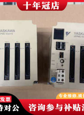 议价安川MP2300控制器，型号JEPMC-IO2310，品议价