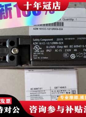 议价AZM 161CC-12/12RKN-024施迈赛安全门锁开可维修