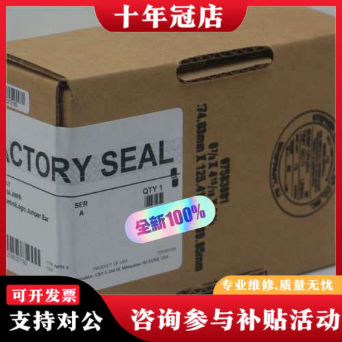 议价1756-RMC3议价