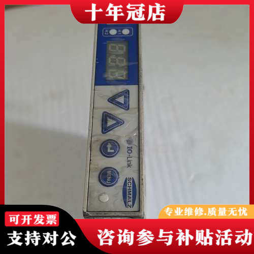 议价德国施迈茨SCHMALZ真空发生器SCPI 15/25 NO议价