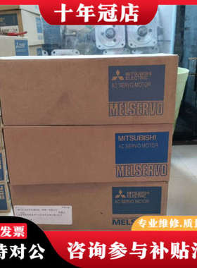 议价三菱伺服电机HG-KR23JK-S920817，正品议价