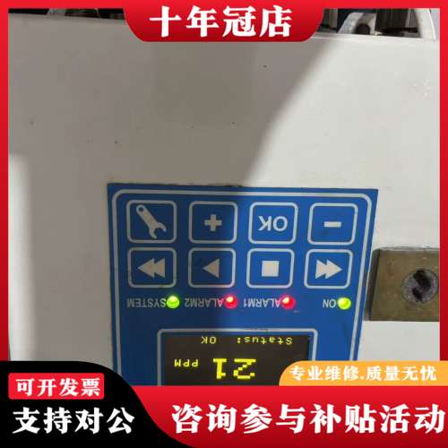 议价德国DECKMA OMD-2005 显示屏  有库存，功可维修