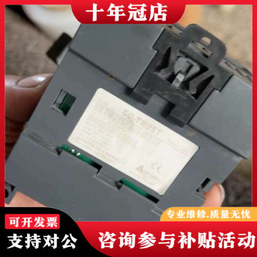 议价合信COTRUST模块CTH2 231-7WA32 成色议价