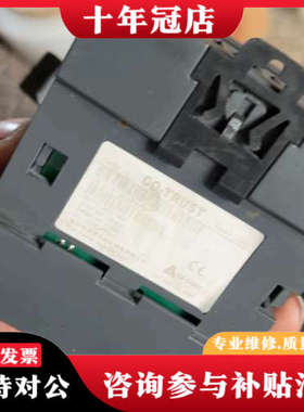 议价合信COTRUST模块CTH2 231-7WA32 成色议价