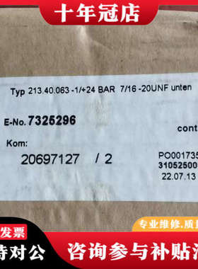 议价德国merak DESCARGA油压力表议价