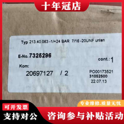 议价德国merak DESCARGA油压力表议价