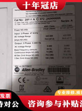 议价AB变频器PowerFlex 753系列，型号20F11N议价