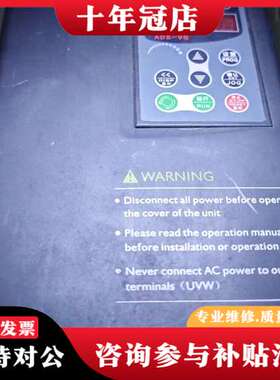 议价艾得森 VG-H330055  5.5kw可维修