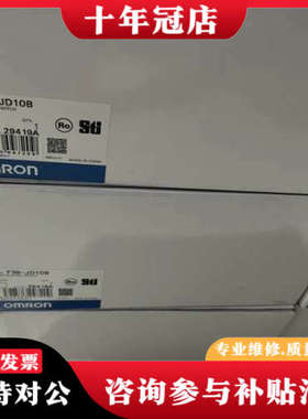 议价正品  F39-JD10B 10m  实物照议价