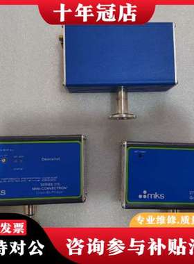 议价mks275真空计，实物拍摄，两个型号，议价！可维修