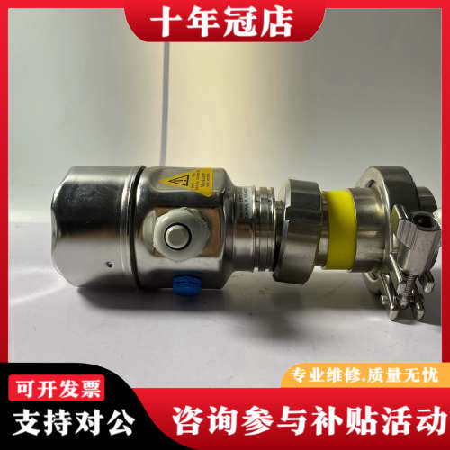 议价E+H恩德斯豪斯压力变送器FMB50-63Q8/0，德国议价