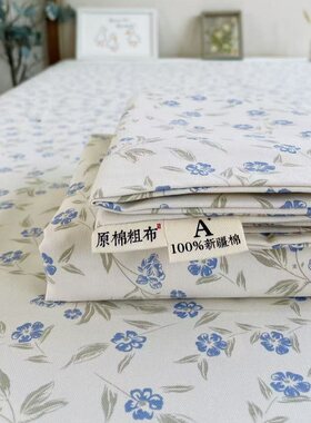 四季老粗布三件套加重版床盖床单不跑不滑双人包邮