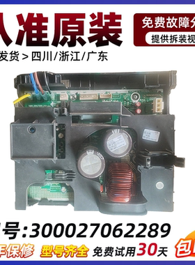 适用格力C3空调风管机300027062289主板WZ8305F 电路板GRZW83-A4