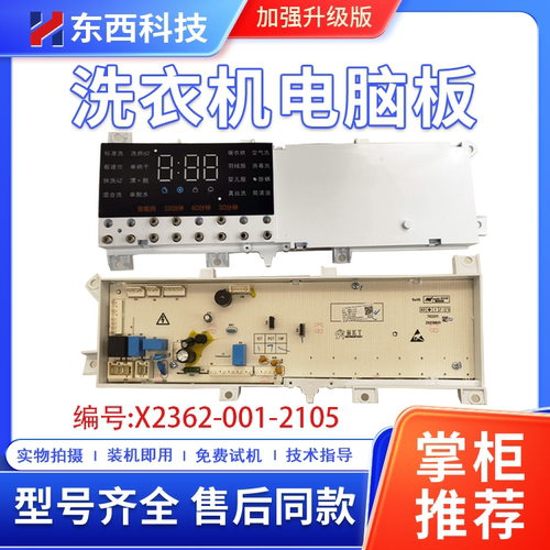 包邮F100QBH电脑板创维