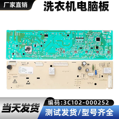 TCLXQG80-Q300D电脑主板包邮