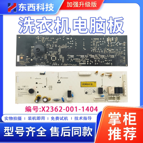 包邮F85MCGA-电脑板创维