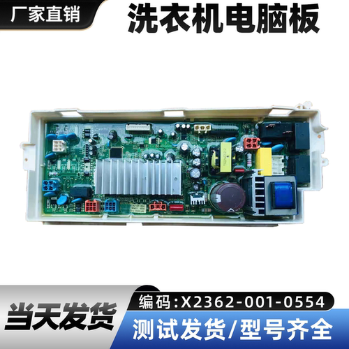 包邮F101412LDHiC电脑板创维