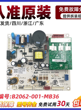 创维BCD-CC415WXGP电脑板包邮