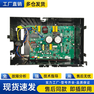 适用于惠而浦ISH-26/35FE1W变频空调室外机主板JUK7.820.10049567