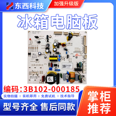 TCLBCD-398WBPZ50电脑板包邮