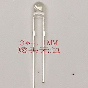 90度散射型无红暴夜视监控补光用3MM圆头短头无边鼎元940NM红外灯