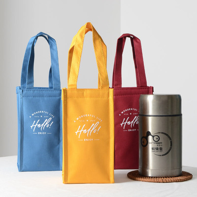 加厚保鲜冷藏水杯收纳袋大容量