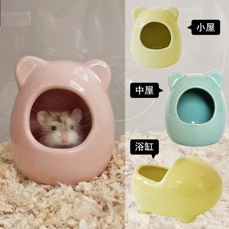 仓鼠金丝熊陶瓷小窝厕所浴室洗澡房消暑降温冰屋宠物用品清凉浴缸