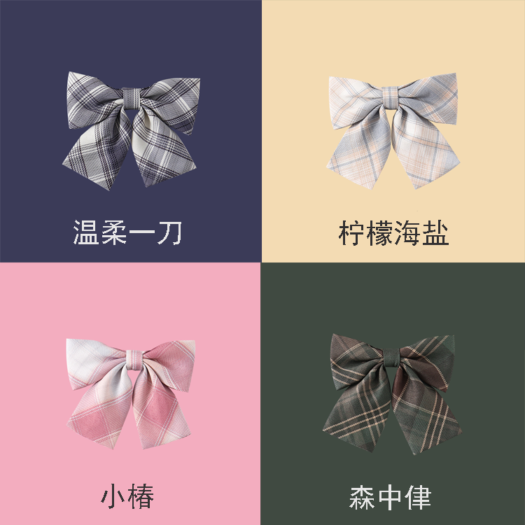 正版jk领结合集 温柔一刀 柠檬海盐 小椿 森中侓 长柄 领带jk配件