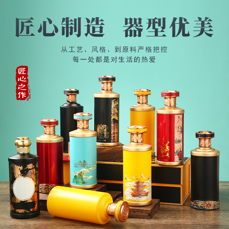 高级玻璃酒瓶空瓶一斤定制自酿白酒送礼高端包装可小批量定制印字