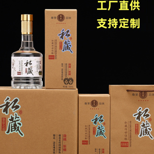 高档玻璃白酒瓶空酒瓶白瓷瓶纯粮原浆私藏全套包装 可定制 一1斤装