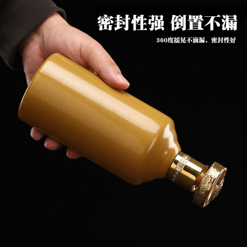 高档密封玻璃空酒瓶一斤装可定制