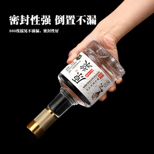 高档密封玻璃空酒瓶一斤装高端定制原浆白酒瓶空瓶子全套包装批发