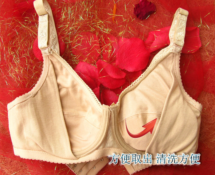 Pads pour soutien-gorge - Ref 810935 Image 4