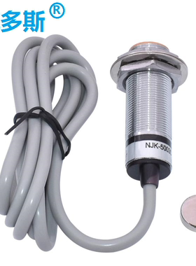 厂家直销霍尔开关SM18-31010NA PA 直流三线常开常闭NJK-5003C A