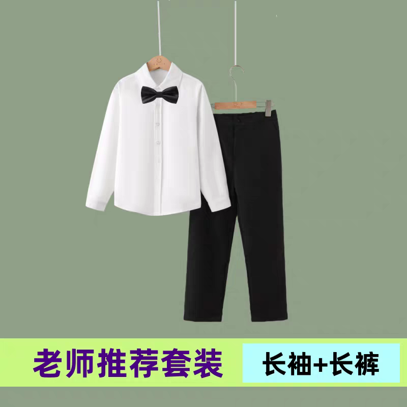 儿童主持人礼服男童白衬衫小学生六一演出套装黑色西裤校服秋夏季