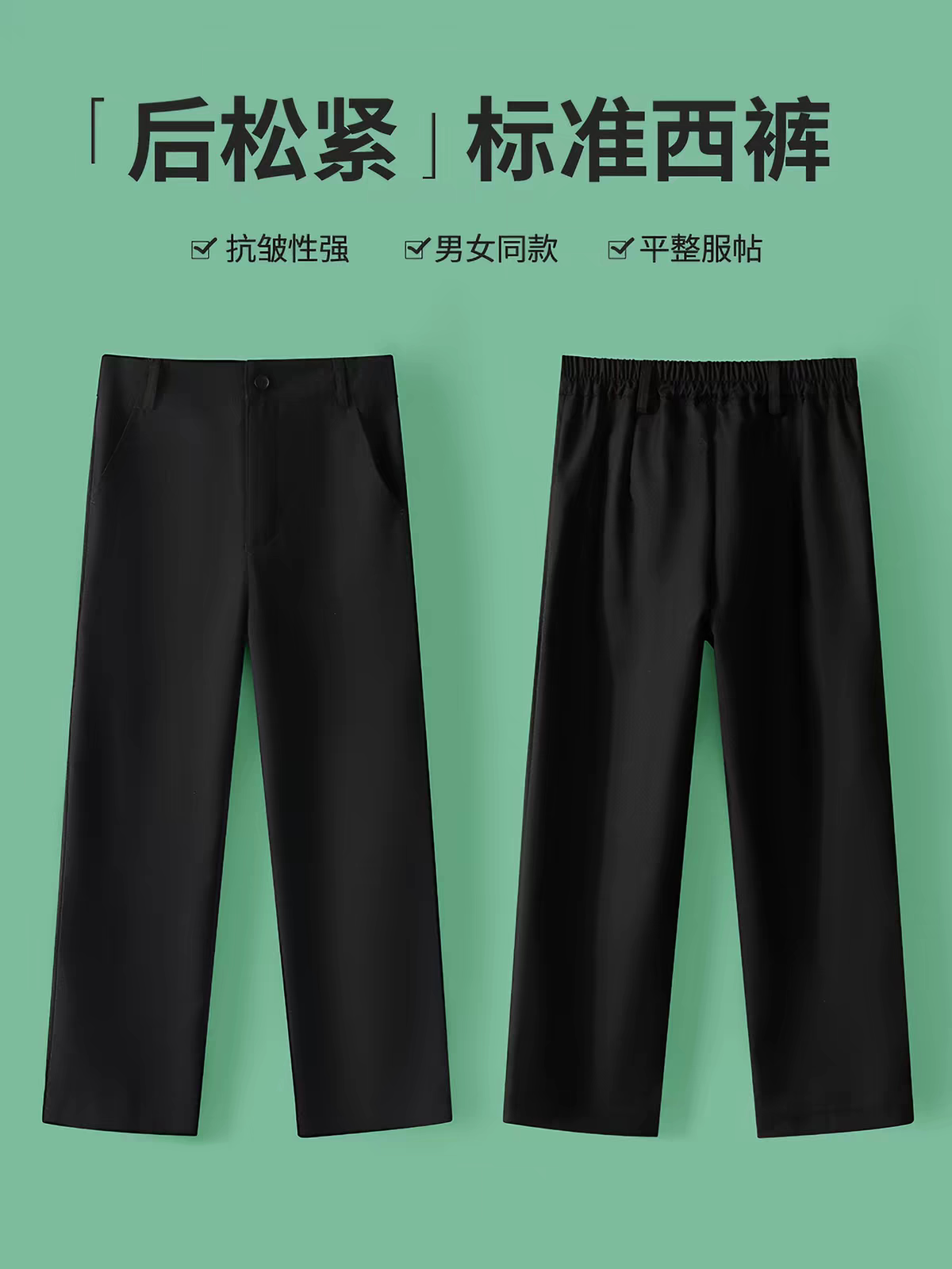 儿童黑色长裤春装纯棉小学生校裤演出服休闲裤弹力腰男童女童西裤