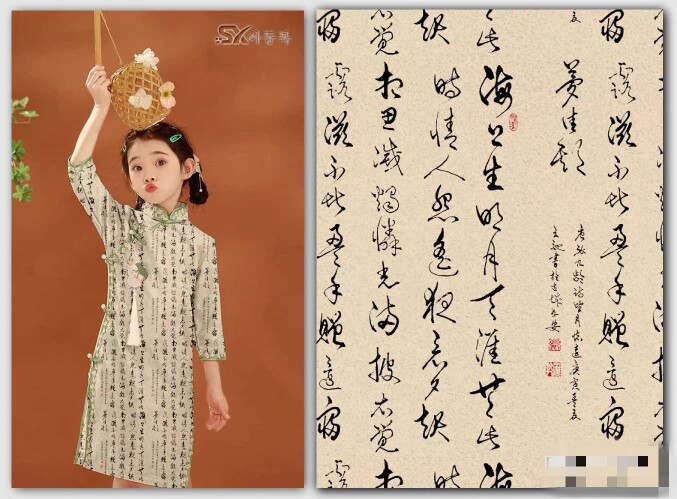3区3.17号数码印花纯棉40支弹力双层府绸一米价1.35米宽属于什么档次？
