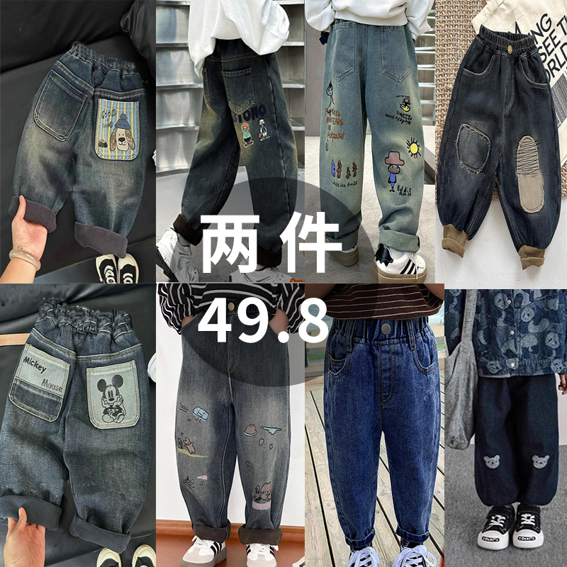 男童裤子春秋季牛仔裤男孩痞帅气