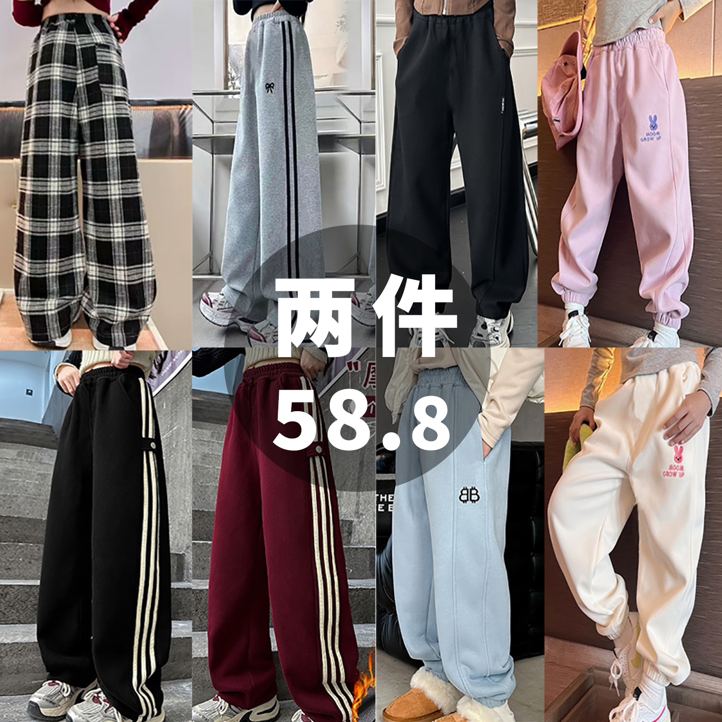 女童运动卫裤秋冬款加绒洋气裤子