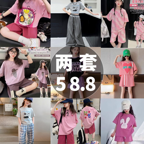 女童短袖短裤套装夏季时髦儿童休闲运动韩范女大童短袖五分裤夏装