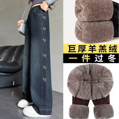 女童冬季加厚羊羔绒裤子2025新款大儿童窄版加绒保暖阔腿牛仔裤潮