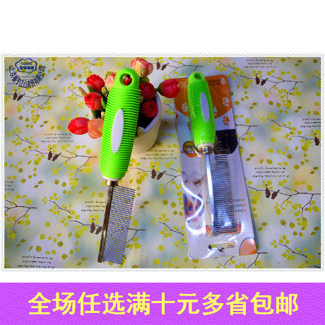 高档TPR软胶柄宠物单面钢针梳 不锈钢梳子狗狗美容梳宠物用品批发