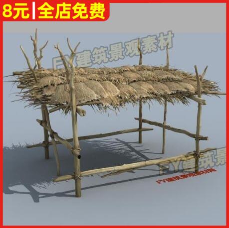 乡村田园农家乐水上木屋茅草屋茅草棚凉亭景观亭民宿3dmax模型