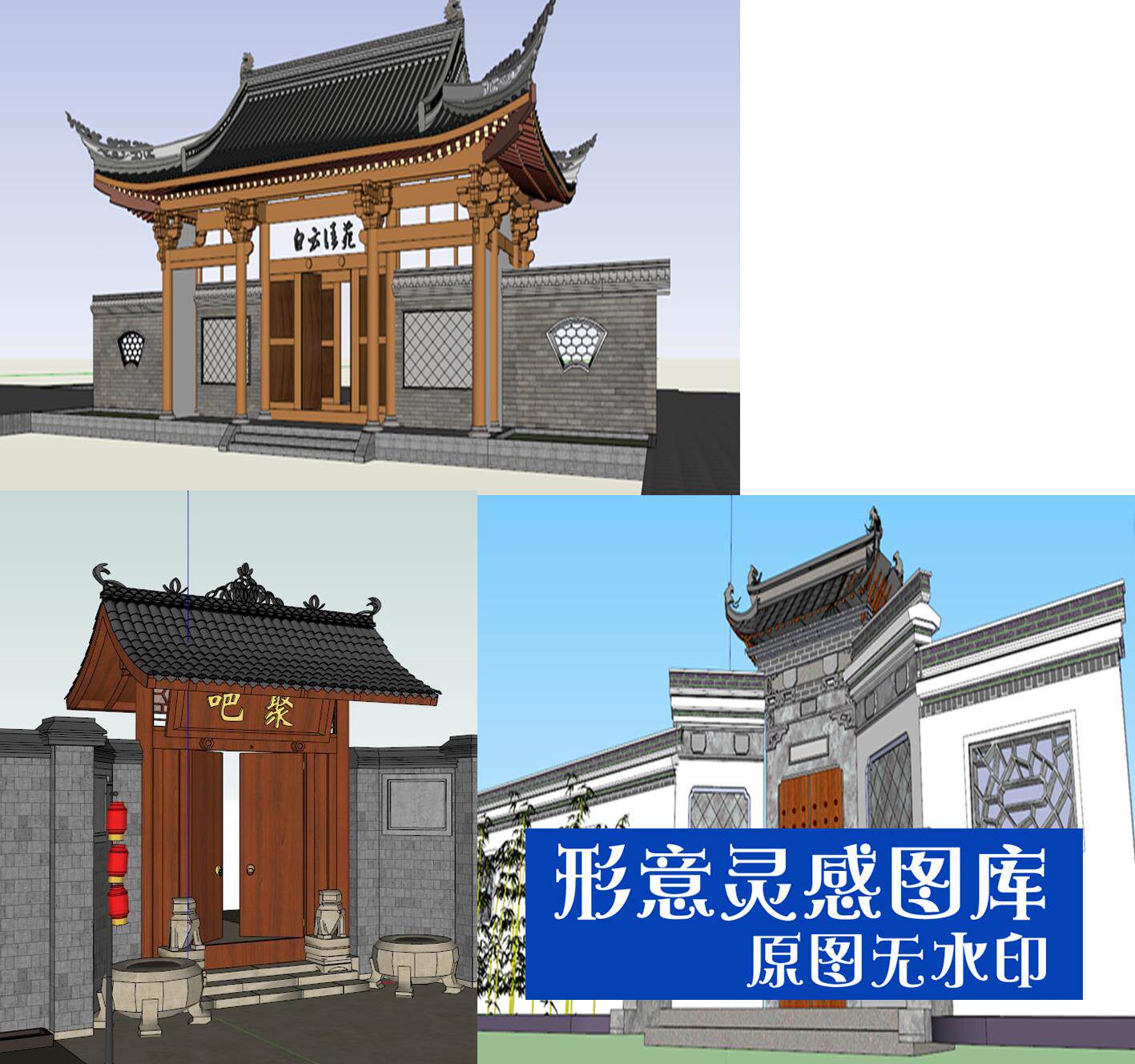 中式徽派苏州园林建筑风格苏式四合院大门垂花门草图大师su模型