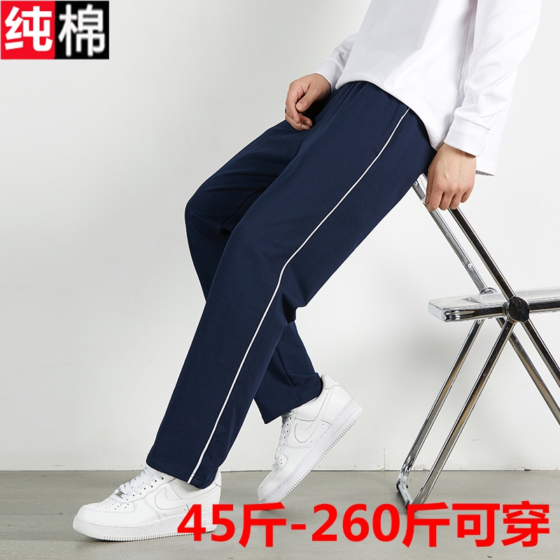 校服裤子男女秋冬季藏青直筒长裤初高中小学生纯棉休闲运动裤加绒