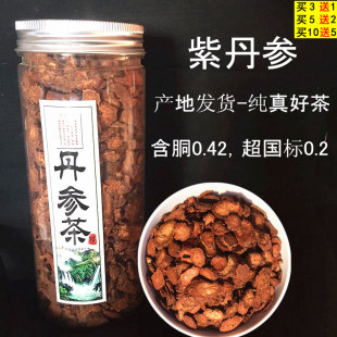 库山丹参茶 包邮 保心茶原材紫丹参丹参片茶丹参粉清血管无硫炒制